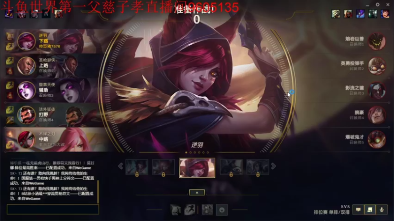 【2021-08-20 16点场】帅哥猪666：白银大神直播上王者的直播间