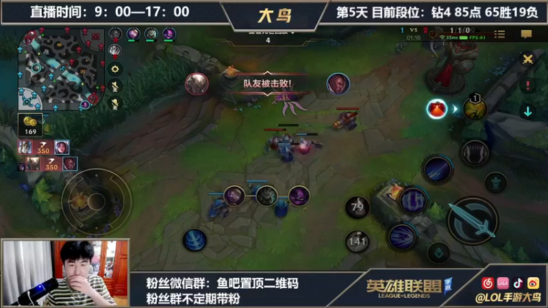 【2021-08-20 13点场】大鸟Irelia：最强刀妹从零单排7天上王者