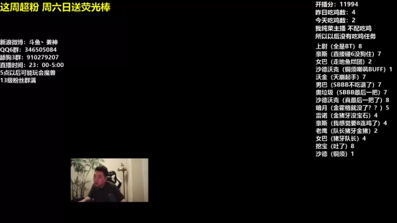 【2021-08-19 23点场】姜神丶：午夜小姜：继续决定冲顶 BB爆发吧！