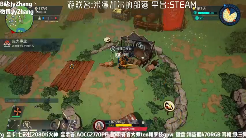 【2021-08-20 16点场】JyZhang：【Jy张】欢迎加入我的部落