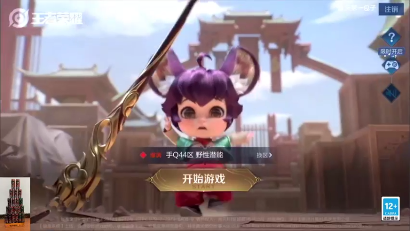 【2021-08-20 17点场】李知恩nn：李：主播来了主播主播