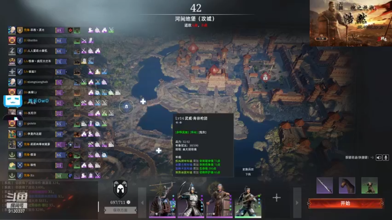 【2021-08-20 16点场】酋长OwO：提前祝大家周末快乐~