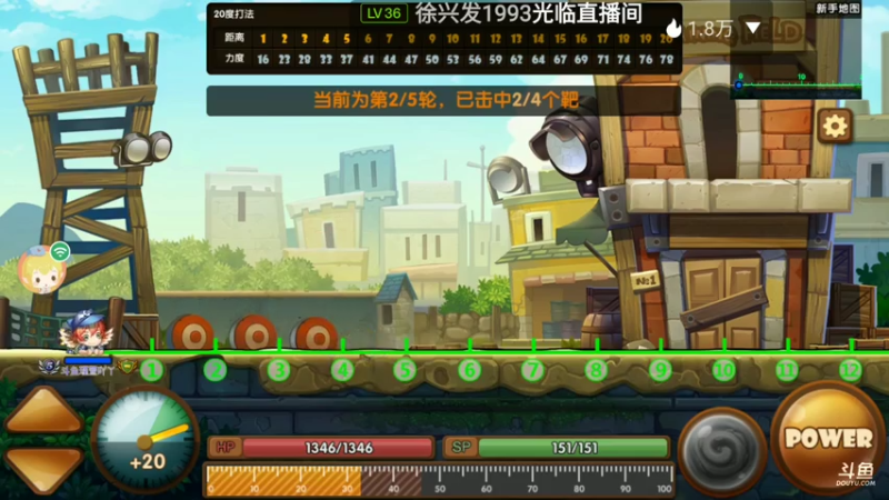 【2021-08-20 17点场】瑾萱吖丫：斗斗堂你绝对玩过的经典游戏