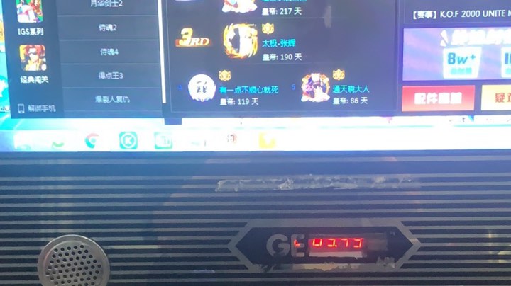 97