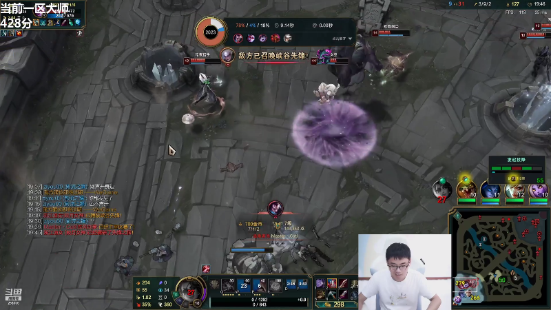 【英雄联盟】萌面酥的精彩时刻 20210820 13点场