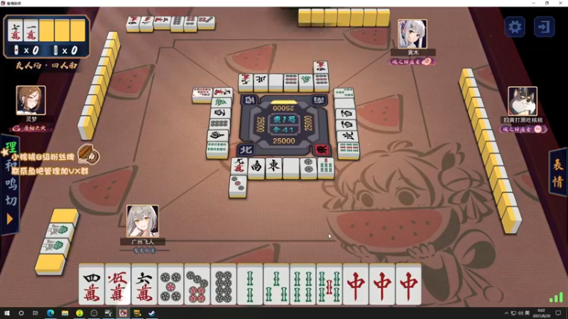 【2021-08-20 00点场】sakira丶hao：铳鸭！！！