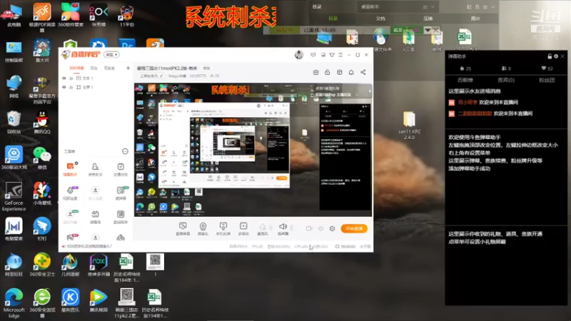 最强三国志11modPK2.2版之刺杀