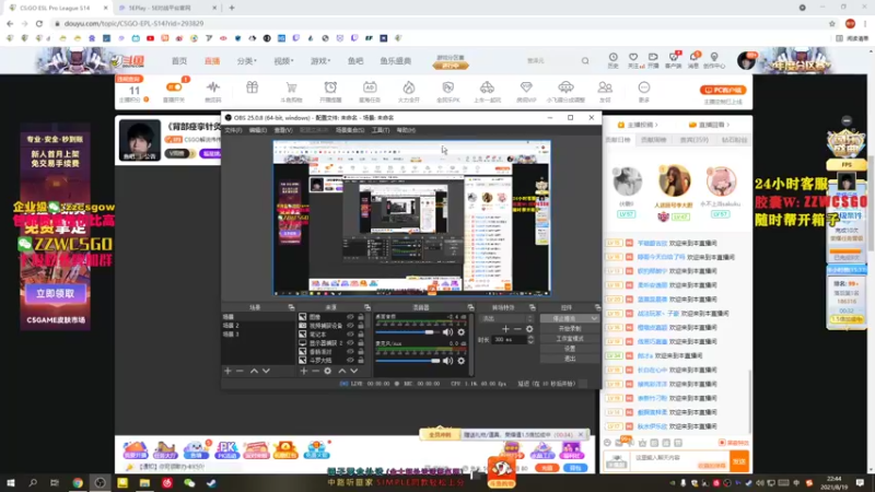 【2021-08-19 22点场】CSGO解说伟伟：《Heroic VS Ence Bo3》