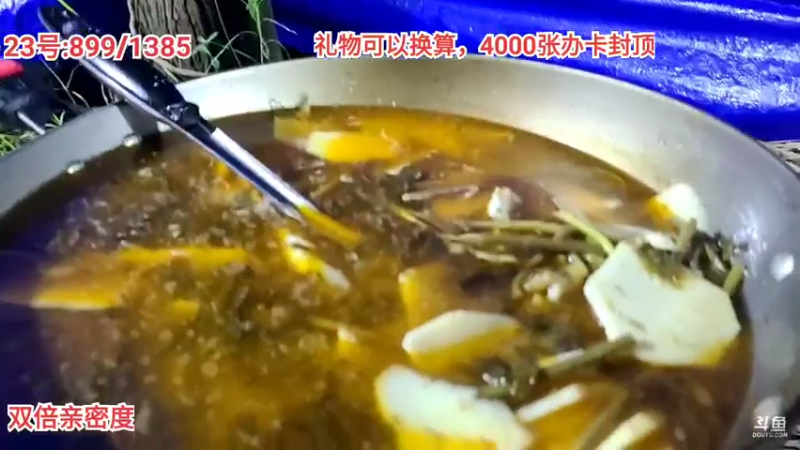 酸菜火锅竹笋蕨菜鱼