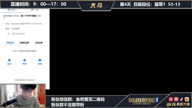 【2021-08-19 13点场】大鸟Irelia：最强刀妹从零单排7天上王者