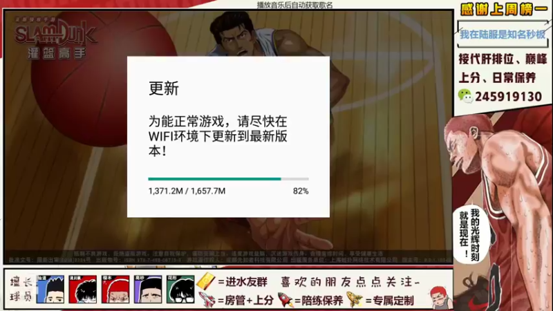 【2021-08-19 21点场】SpL丶赞gg：【阿赞】新赛季啦，光头靓仔！！