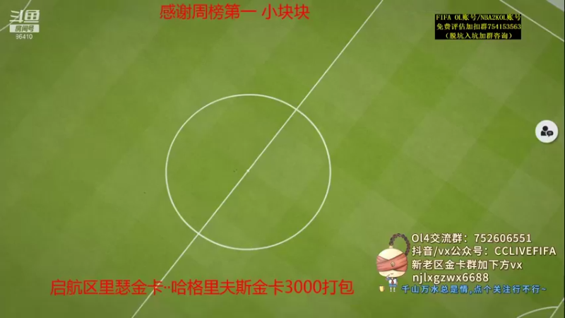 【2021-08-19 23点场】CCLIVE：CC:准备充足·等一个奇迹