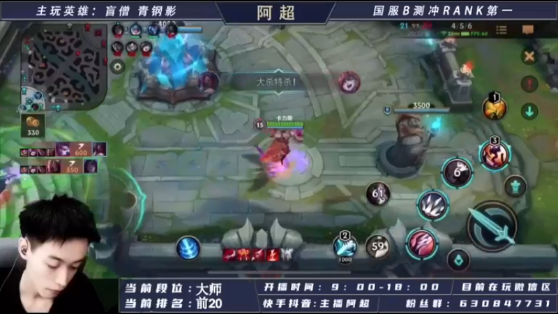 给我放了四次大招，没有一次能杀得了我