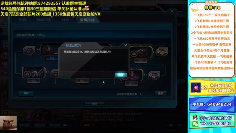 【253516丶小磊 逆战】2021-08-20 13:21:38-2021-08-20 13:24:32