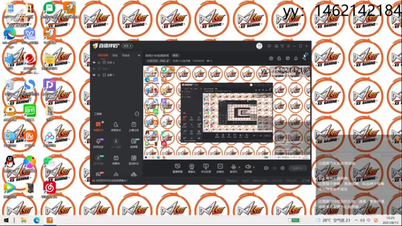 【2021-08-13 16点场】电竞少女幽灵酱：自闭少女在线自闭
