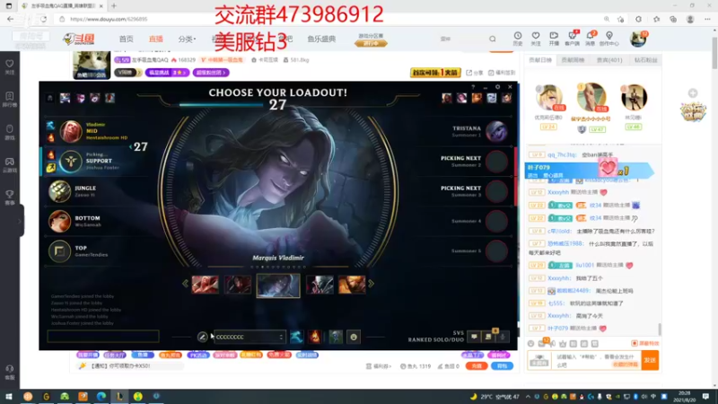 【2021-08-20 20点场】左手吸血鬼QAQ：版本t0吸血鬼教学