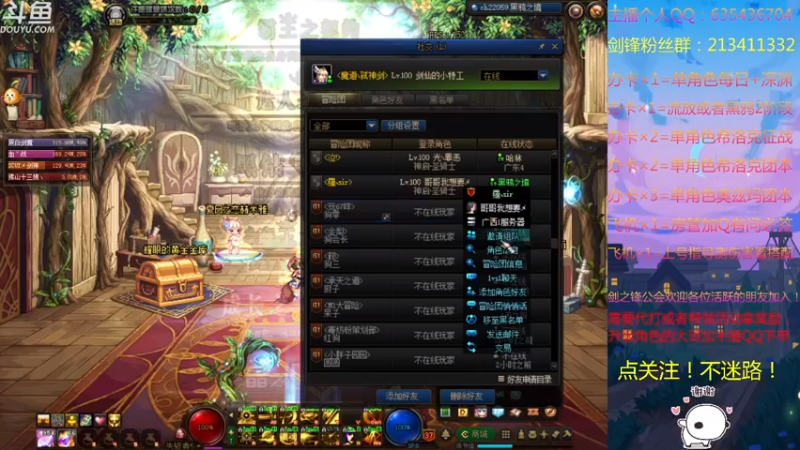 【2021-08-19 23点场】黑白剑锋：征战奥兹玛
