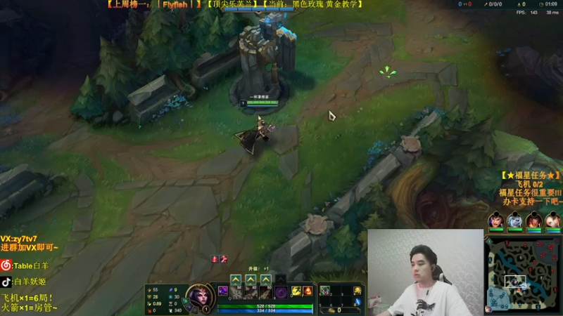 【2021-08-19 22点场】Table白羊：【王者妖姬】钻石屠杀！相声教学~