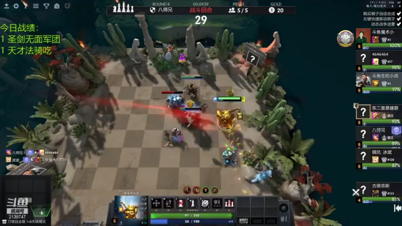 【2021-08-19 19点场】生吃小孩i：让自己快乐快乐才叫做意义~