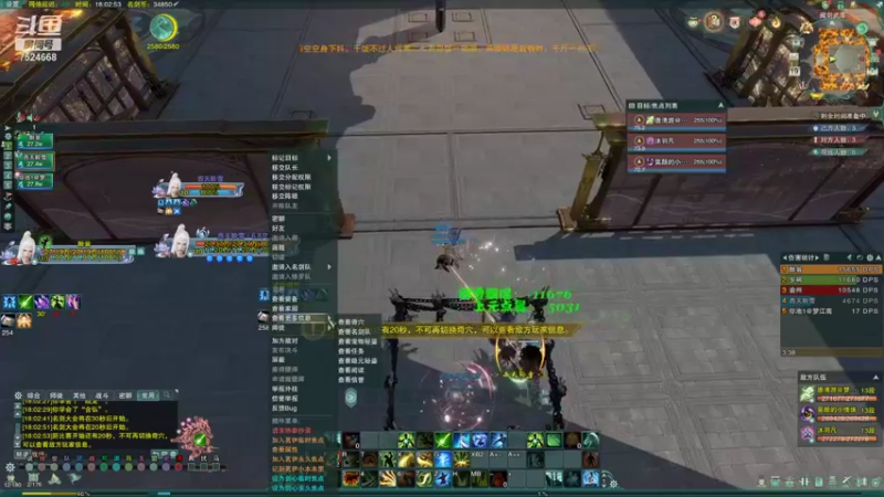 【2021-08-19 18点场】竹霖嗷：努力丐帮冲分2600散排！