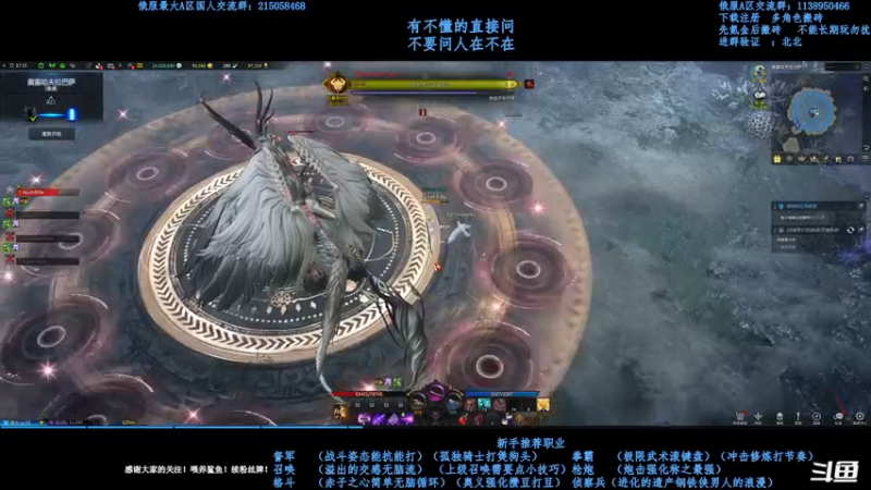 【2021-08-19 22点场】幼稚灬北城：失落的方舟  新手指导