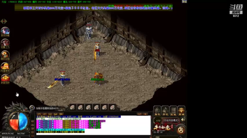 【2021-08-20 20点场】雨神丶：传奇武器已经拿下~双倍开启！