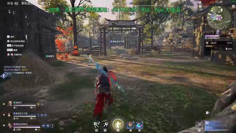 【2021-08-20 00点场】Npccccccccccccc：金色传说的直播间