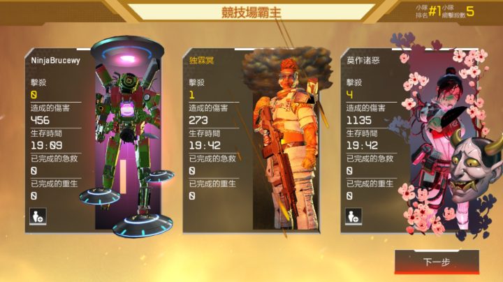 直播录播2021-08-20 16点场