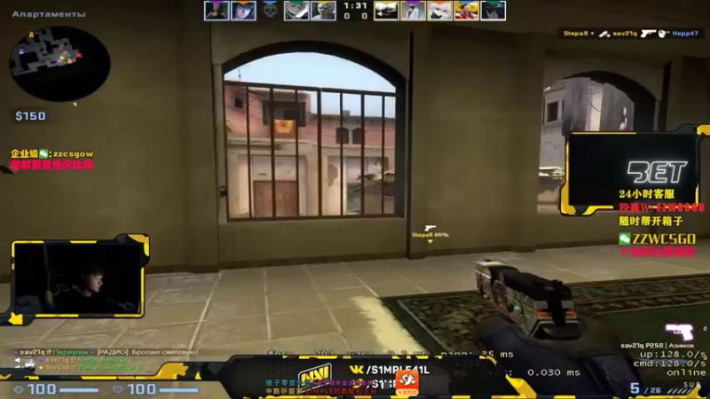 【2021-08-20 16点场】CSGO解说伟伟：《Simple上才艺 晚上5EPL》