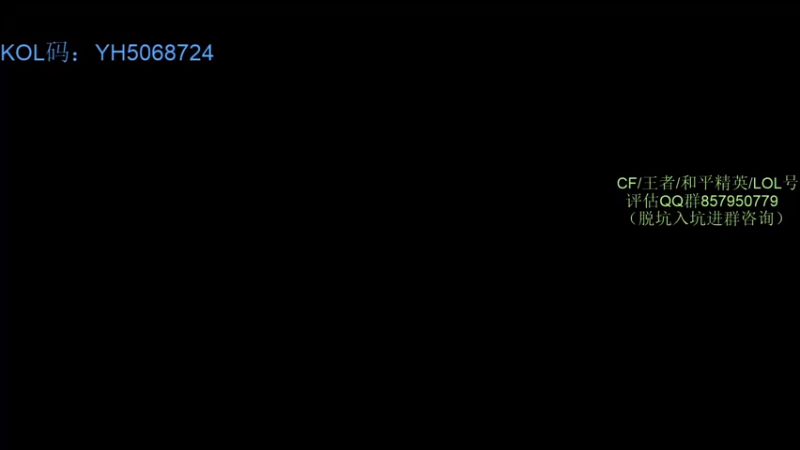 【2021-08-19 20点场】生化利刃一冷风：冷风:芜湖