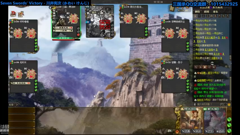 【2021-08-19 16点场】南蛮王丶：爽朗的秋天