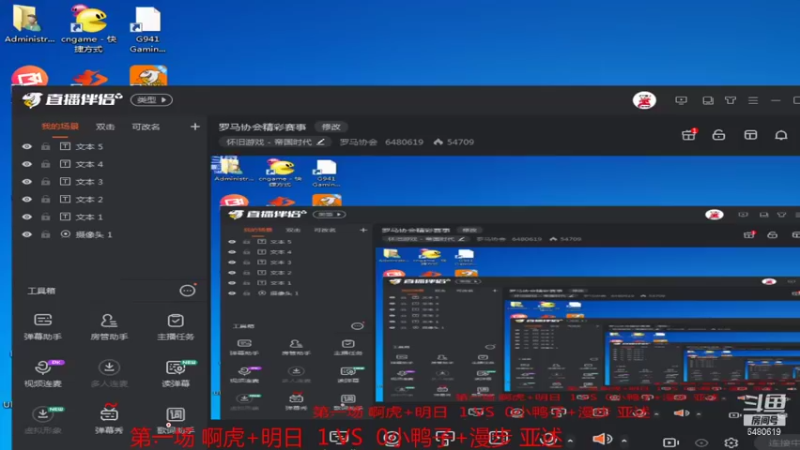 【2021-08-20 03点场】罗马协会：罗马协会精彩赛事
