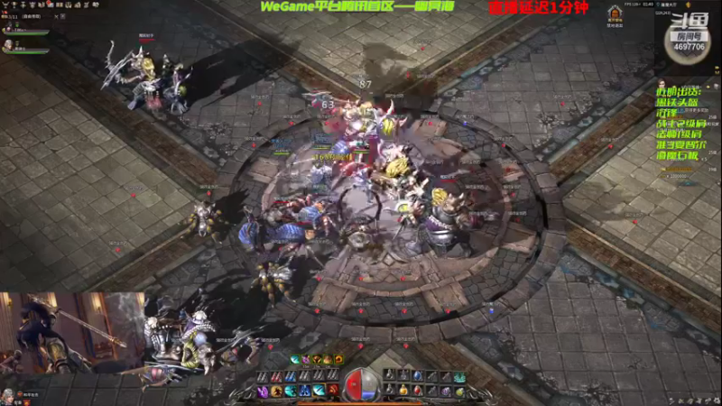 【2021-08-20 01点场】传永安大：传奇永恒-红红火火