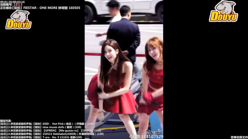 【2021-08-20 19点场】777帕青锅：【24H女团】222286