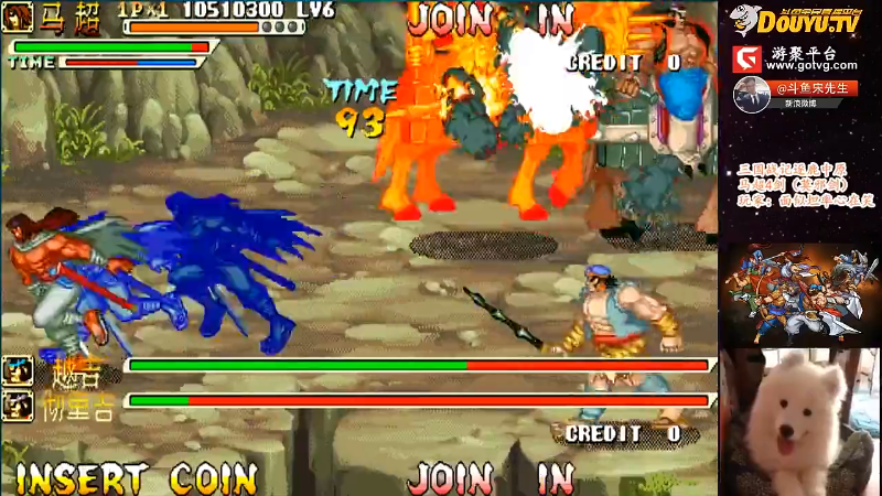 【怀旧游戏】宋先生的精彩时刻 20210820 11点场