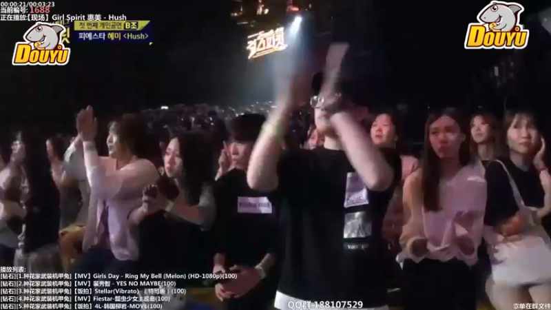【2021-08-20 17点场】777帕青锅：【24H女团】222286