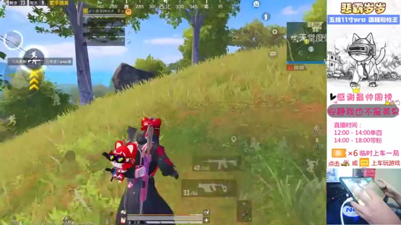 【2021-08-20 14点场】恶霸岁岁：【自闭城单四】不跳主楼你打什么自闭城？