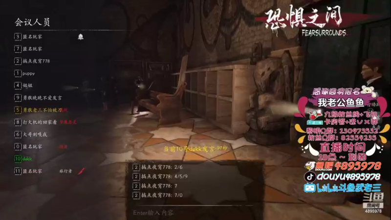 【2021-08-19 17点场】武老三丶：大聪明 早点来了 3点开播