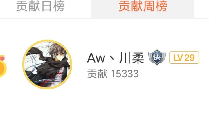 心态啊