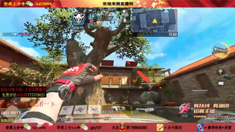 【2021-08-19 21点场】叫老公别叫老郭：来看神话狙击枪,传奇乱杀