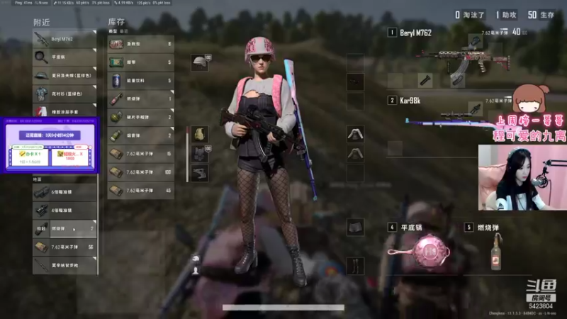 【2021-08-20 19点场】程可爱keai：求你别让我下播