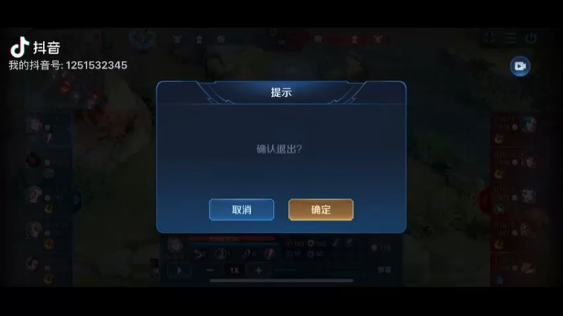 露娜