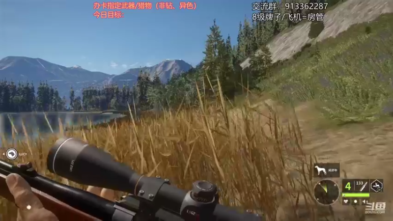 【2021-08-18 23点场】蓝色追风丶：猎！都可以猎！