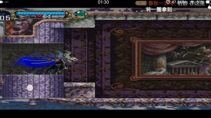 PS1经典，恶魔城均衡版。秒杀