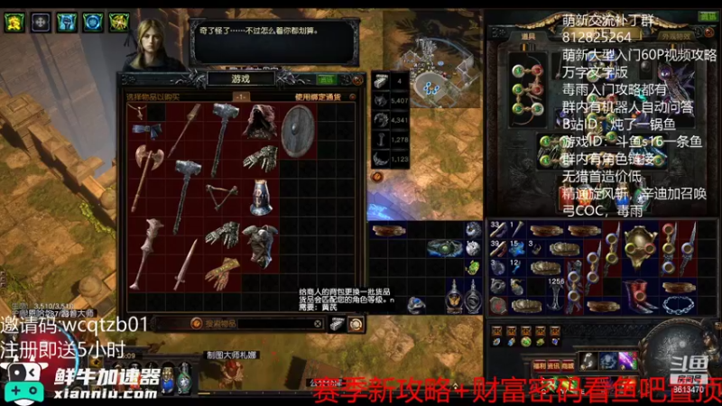 新NPC摸奖
