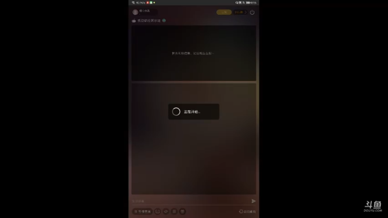 【2021-08-20 20点场】甜心兔酱：机动都市阿尔法 一起玩