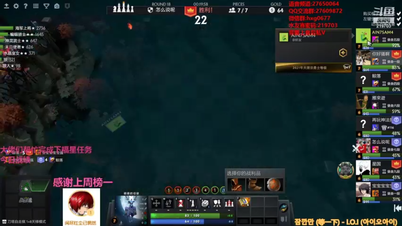 【2021-08-20 05点场】星国：你想看的 这里都有！！！ 219703
