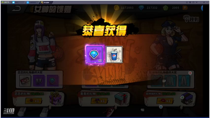 【2021-08-18 15点场】GF丶袈裟：输赢没那么重要，游戏而已