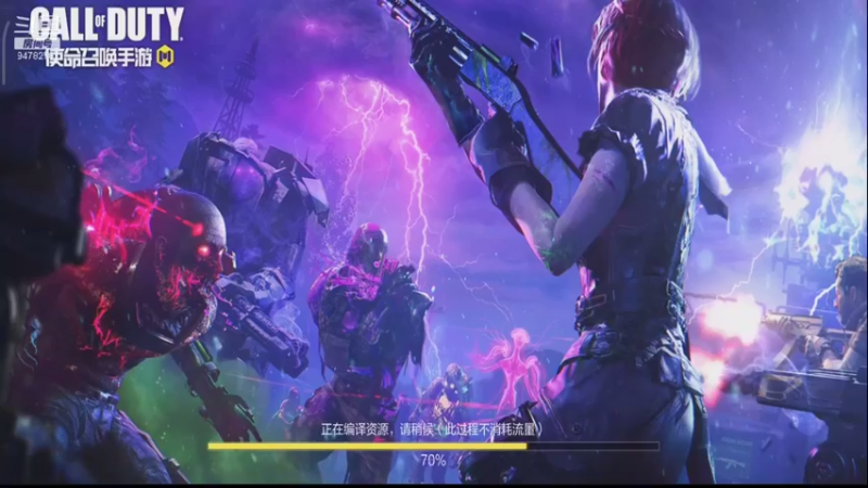 【2021-08-20 13点场】完全离谱：使命召唤，家人们，里面请