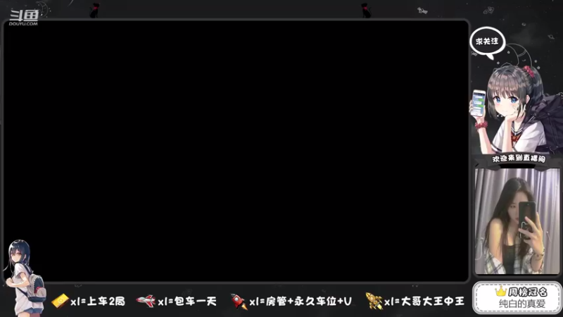 【2021-08-19 18点场】椰果奶茶jjz：可御可甜，在线带粉辣